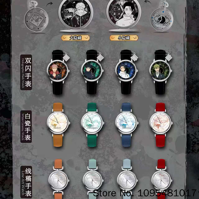 Anime Manga Merchandise - EAKI Jujutsu Kaisen: Caixa Surpresa de