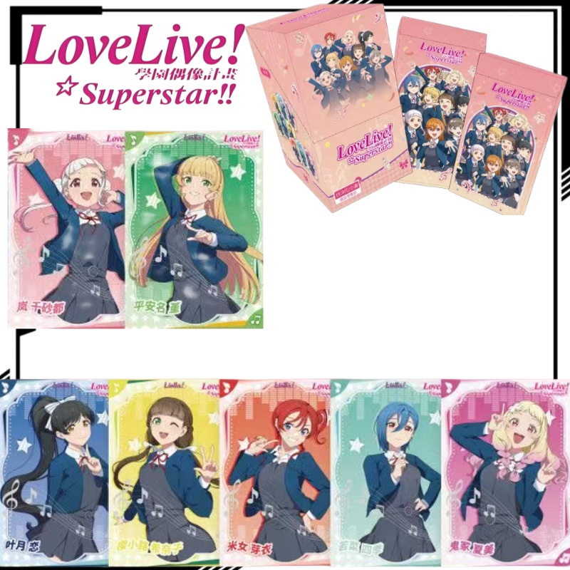 Anime Merchandise Shibuya - LoveLive! Superestrela!!! Cartão Colecionável de Anime