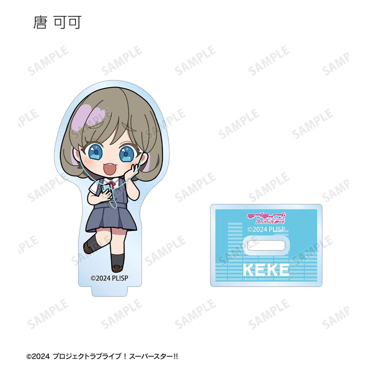 LoveLive! Superstar Liella! Sh - Anime Merchandise Shibuya avaliação e preço
