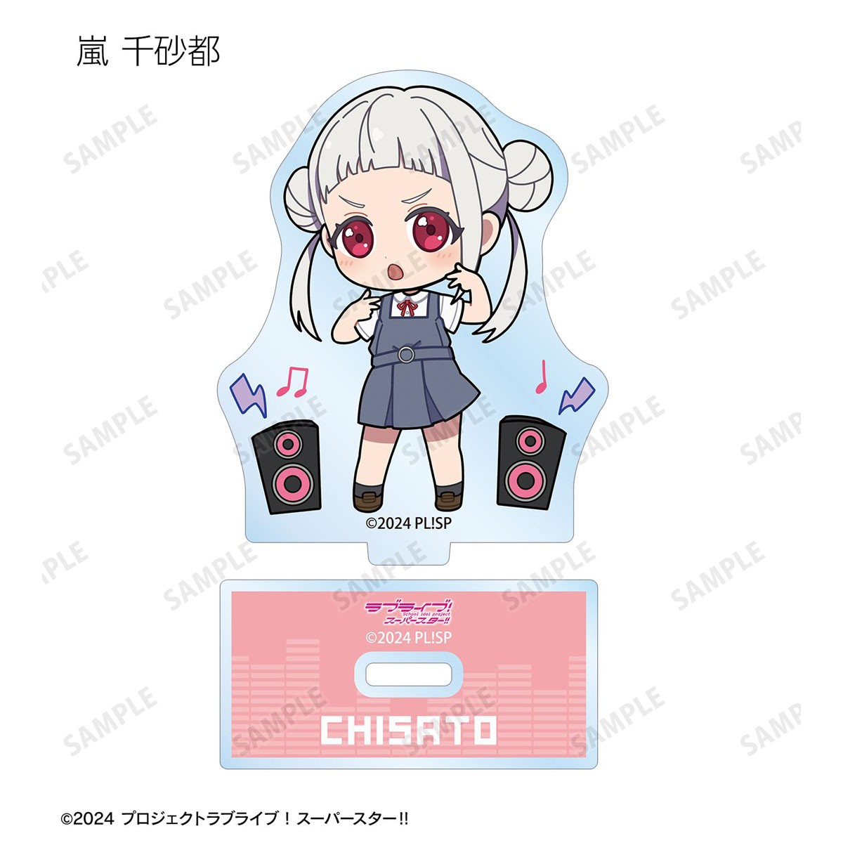 LoveLive! Superstar Liella! Sh - Anime Merchandise Shibuya avaliação e preço