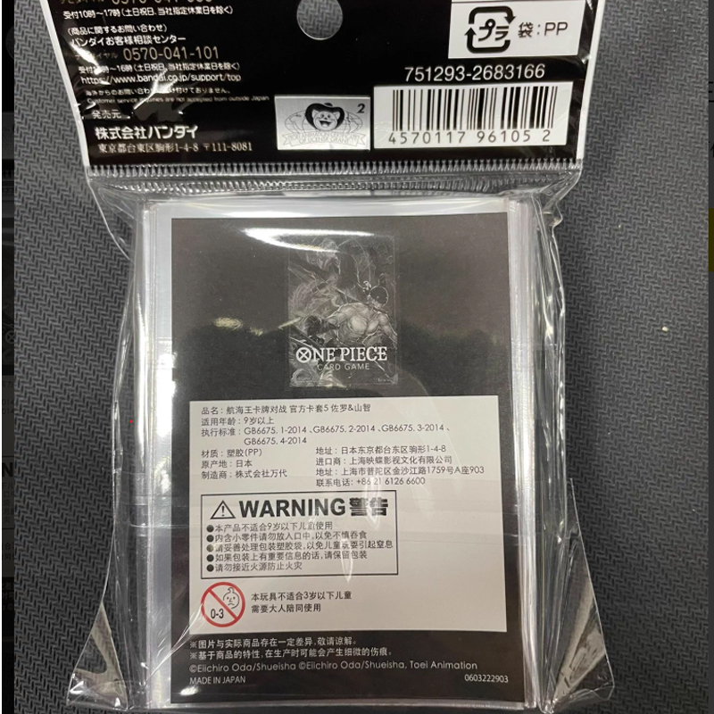 Novas Capas Oficiais Bandai On - Collector Card Sleeve avaliação e preço