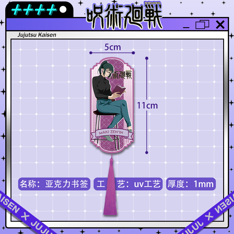 Marcador de Página em Acrílico - Anime Manga Merchandise avaliação e preço