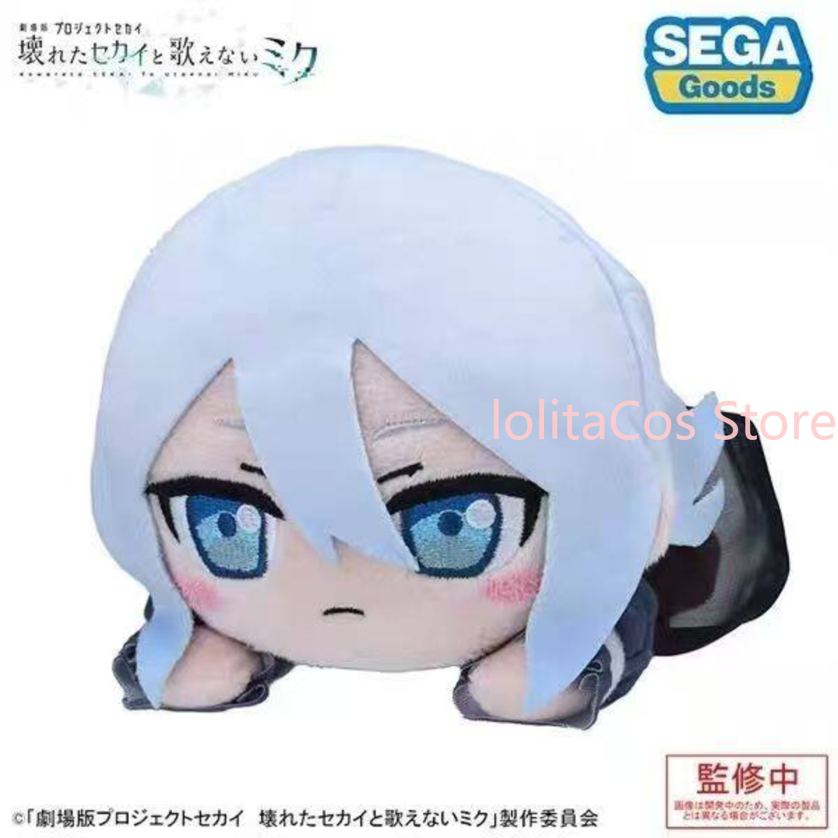 Boneca de Pelúcia Kawaii Pjsk  - Anime Merchandise Plush Toys avaliação e preço