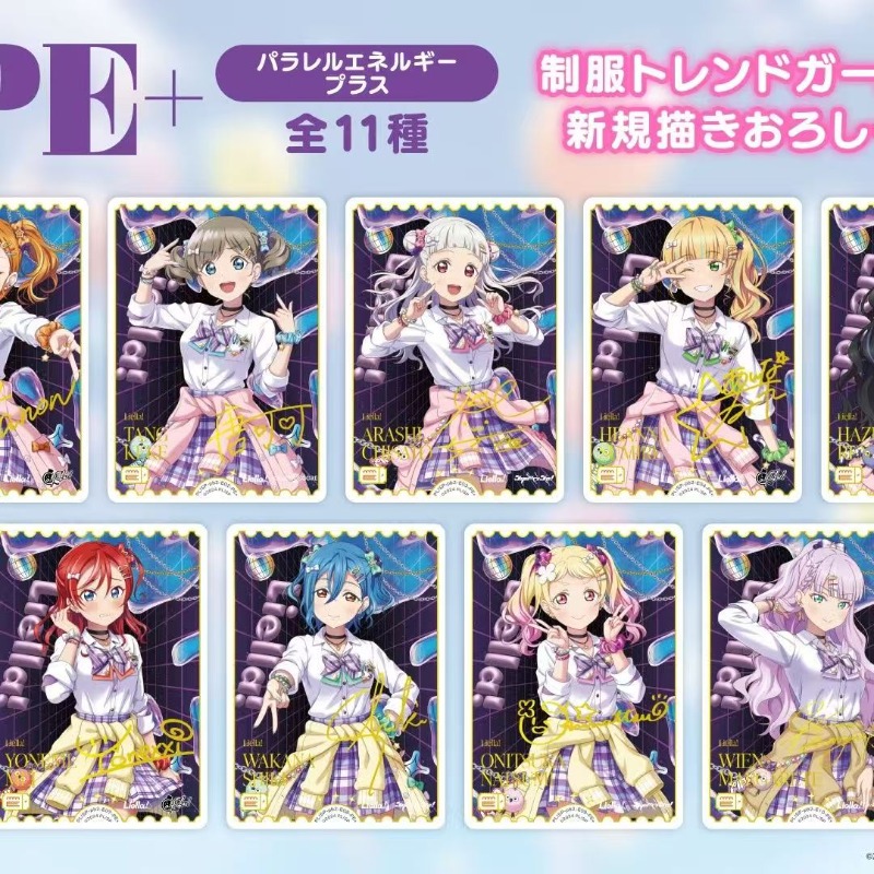LoveLive! Superestrela!!! Cart - Anime Merchandise Shibuya avaliação e preço