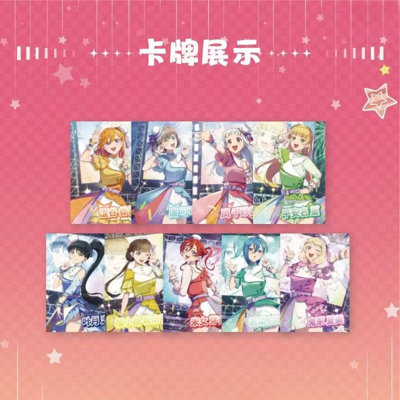 LoveLive! Superestrela!!! Cart - Anime Merchandise Shibuya avaliação e preço